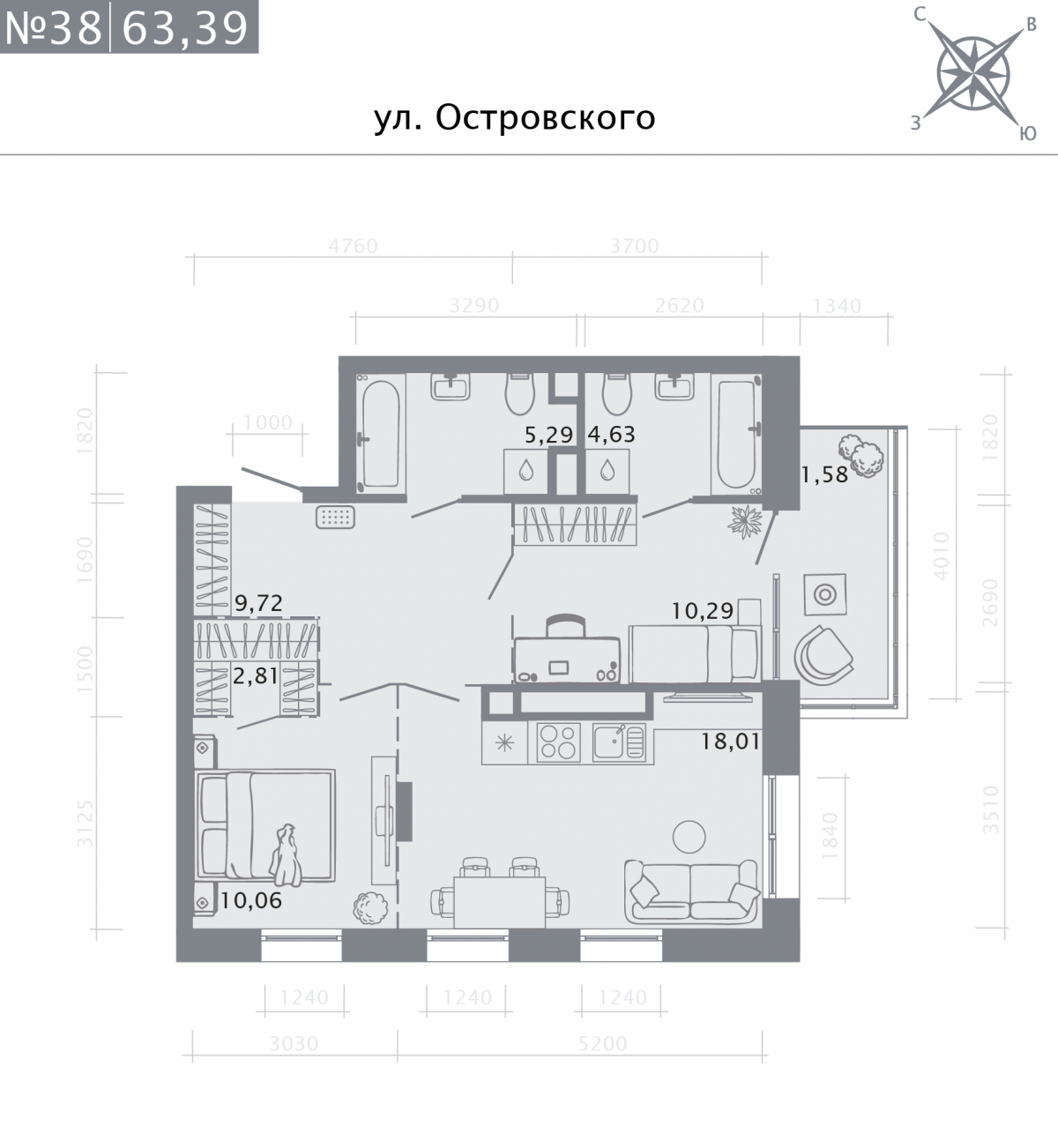 Планировка