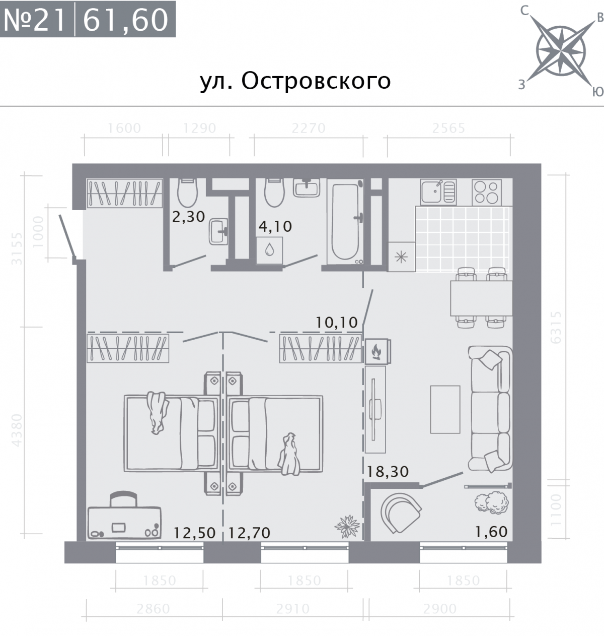 Планировка