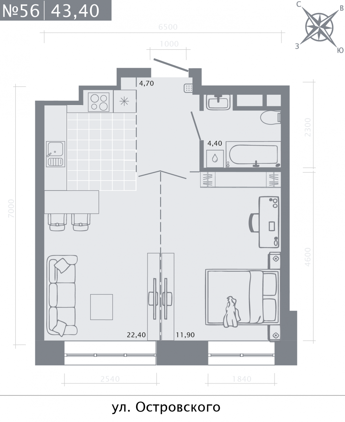 Планировка